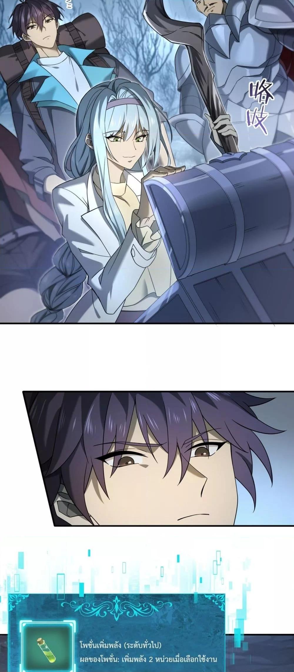 Manga-lc-com อ่านมังงะ อ่านการ์ตูน ออนไลน์ ฟรี IamDrakoMajs ตอนที่ 1 2 3 4 5 6 7 8 9 10 11 12 13 14 ฟรี ไม่มีโฆษณา Manga-lc - อ่าน มังงะ อ่าน การ์ตูน ออนไลน์ อ่านมังงะ ฟรี