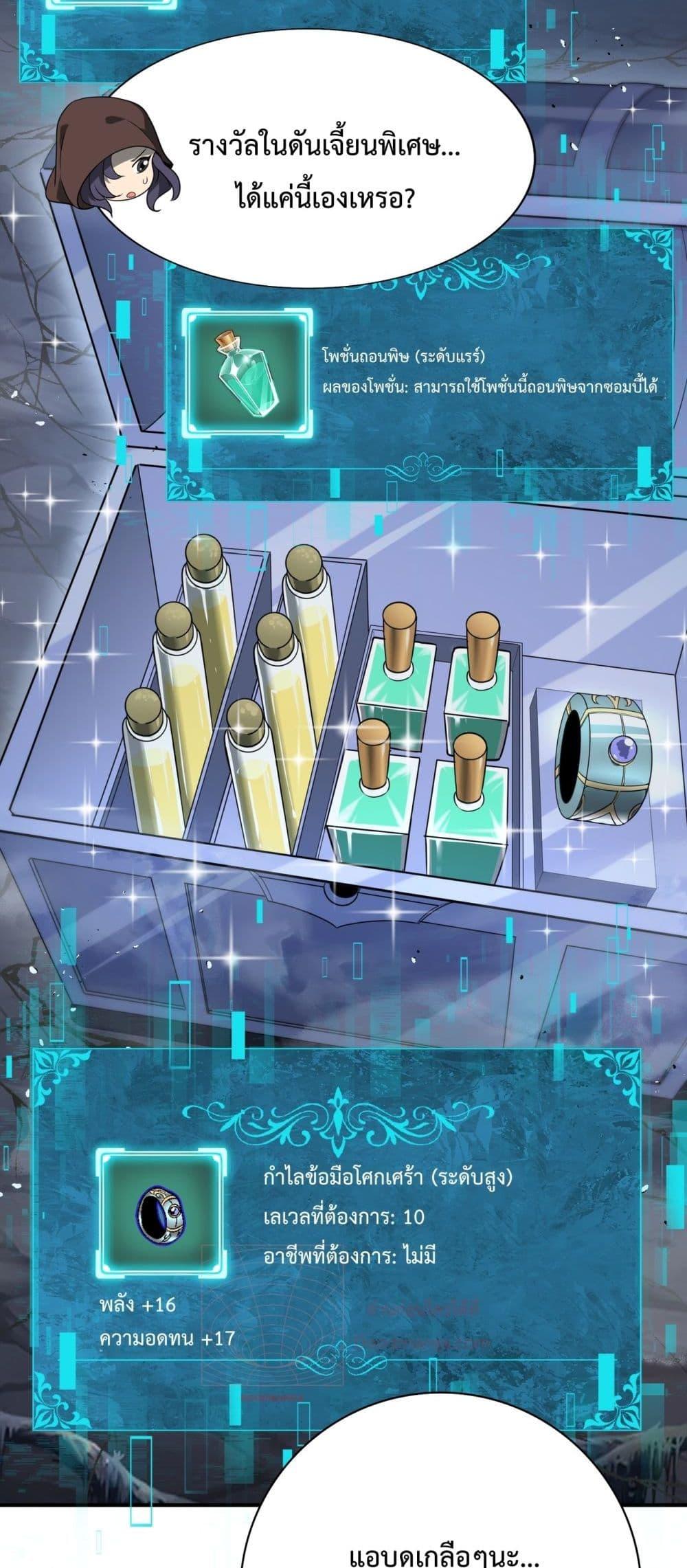 Manga-lc-com อ่านมังงะ อ่านการ์ตูน ออนไลน์ ฟรี IamDrakoMajs ตอนที่ 1 2 3 4 5 6 7 8 9 10 11 12 13 14 ฟรี ไม่มีโฆษณา Manga-lc - อ่าน มังงะ อ่าน การ์ตูน ออนไลน์ อ่านมังงะ ฟรี