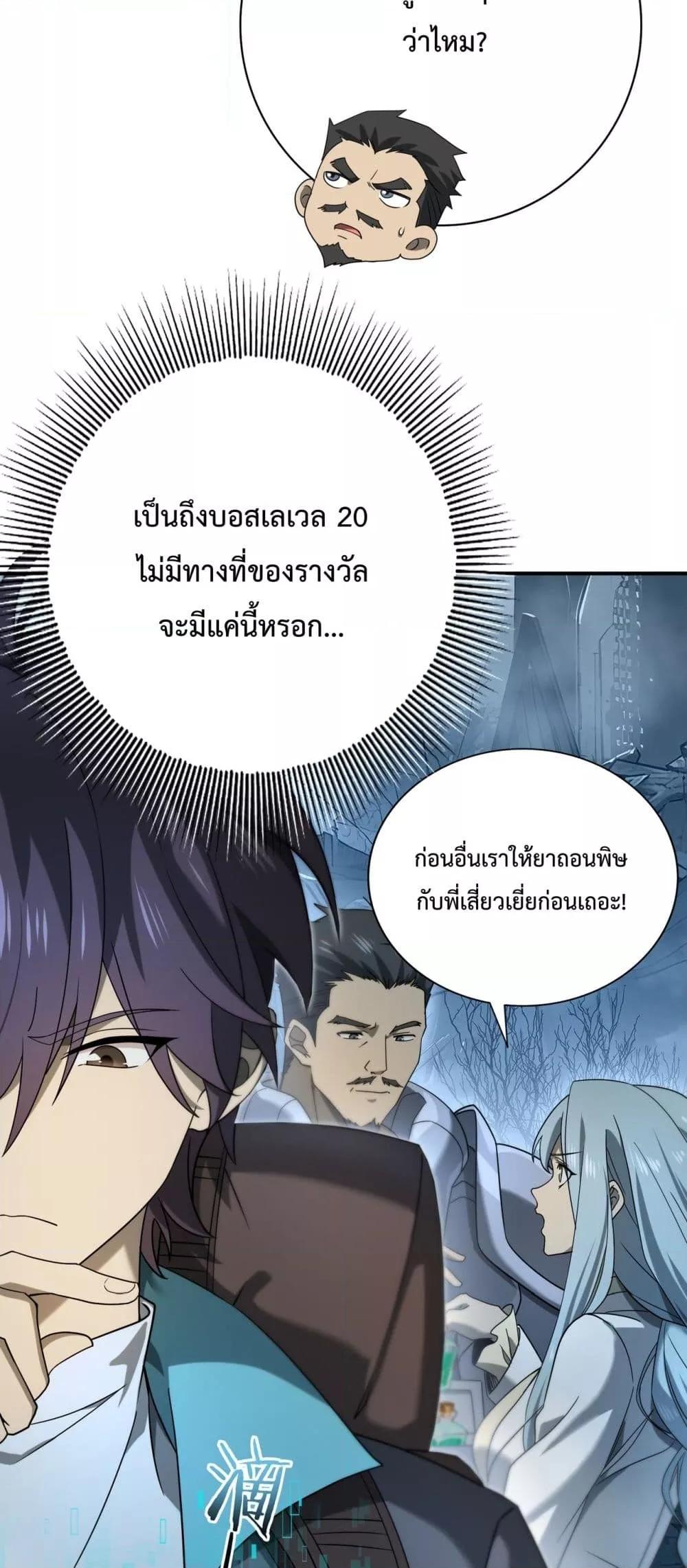 Manga-lc-com อ่านมังงะ อ่านการ์ตูน ออนไลน์ ฟรี IamDrakoMajs ตอนที่ 1 2 3 4 5 6 7 8 9 10 11 12 13 14 ฟรี ไม่มีโฆษณา Manga-lc - อ่าน มังงะ อ่าน การ์ตูน ออนไลน์ อ่านมังงะ ฟรี