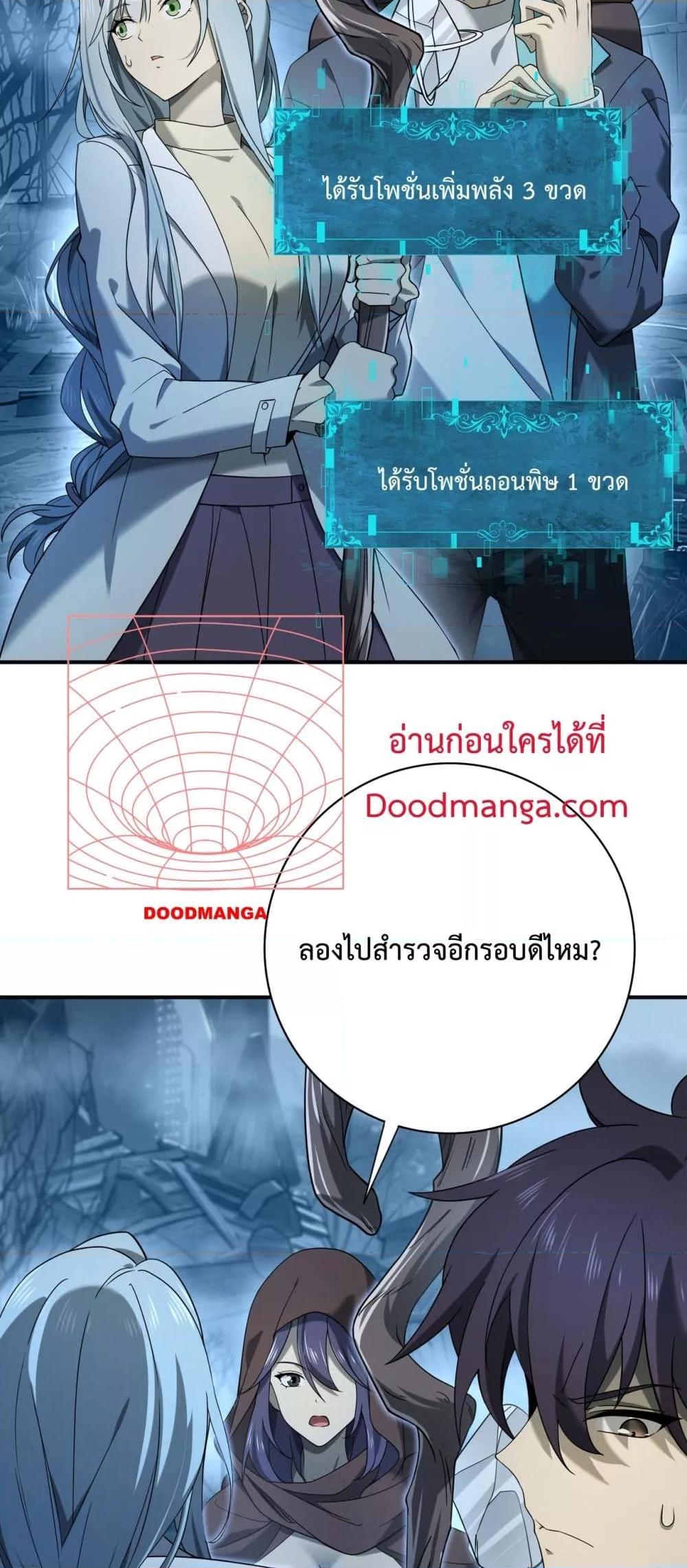 Manga-lc-com อ่านมังงะ อ่านการ์ตูน ออนไลน์ ฟรี IamDrakoMajs ตอนที่ 1 2 3 4 5 6 7 8 9 10 11 12 13 14 ฟรี ไม่มีโฆษณา Manga-lc - อ่าน มังงะ อ่าน การ์ตูน ออนไลน์ อ่านมังงะ ฟรี