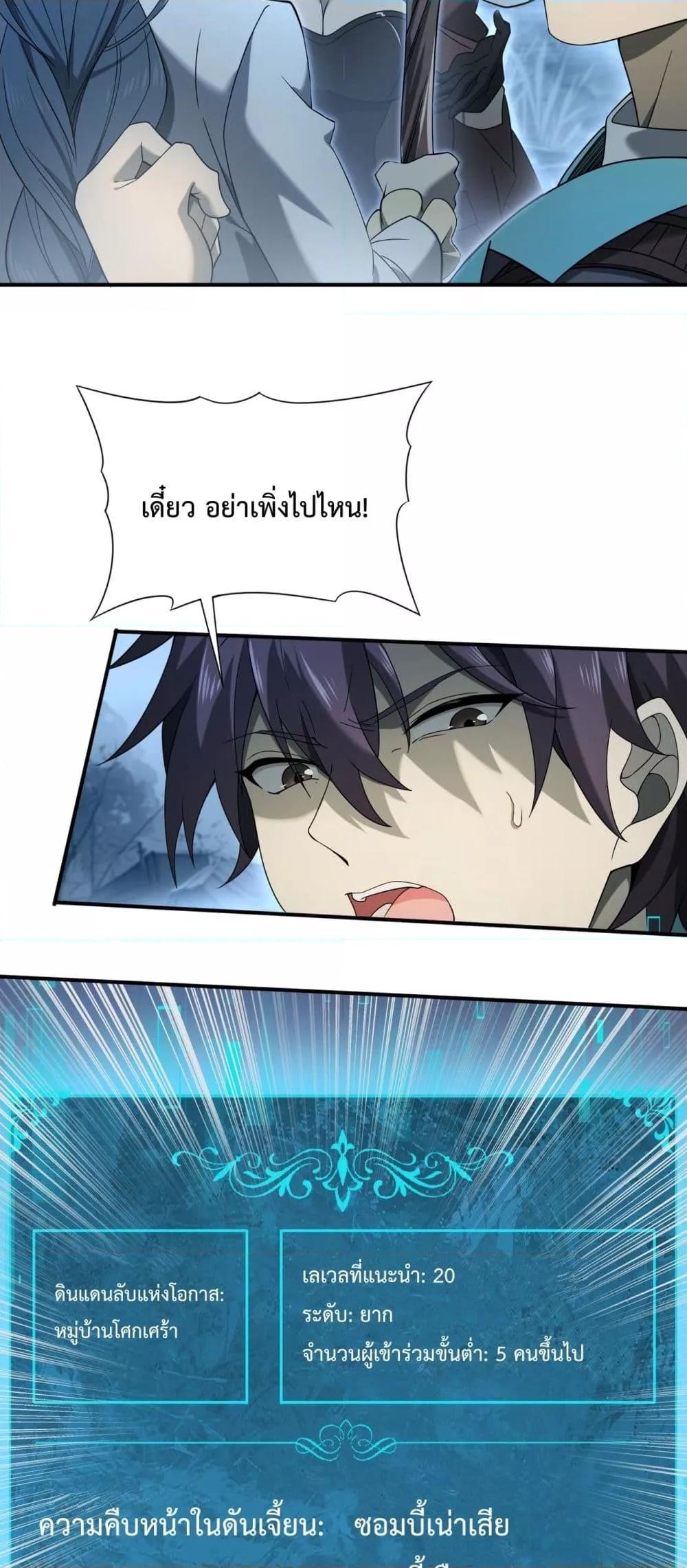 Manga-lc-com อ่านมังงะ อ่านการ์ตูน ออนไลน์ ฟรี IamDrakoMajs ตอนที่ 1 2 3 4 5 6 7 8 9 10 11 12 13 14 ฟรี ไม่มีโฆษณา Manga-lc - อ่าน มังงะ อ่าน การ์ตูน ออนไลน์ อ่านมังงะ ฟรี