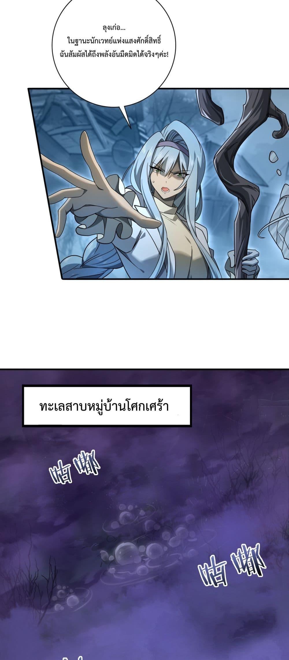Manga-lc-com อ่านมังงะ อ่านการ์ตูน ออนไลน์ ฟรี IamDrakoMajs ตอนที่ 1 2 3 4 5 6 7 8 9 10 11 12 13 14 ฟรี ไม่มีโฆษณา Manga-lc - อ่าน มังงะ อ่าน การ์ตูน ออนไลน์ อ่านมังงะ ฟรี