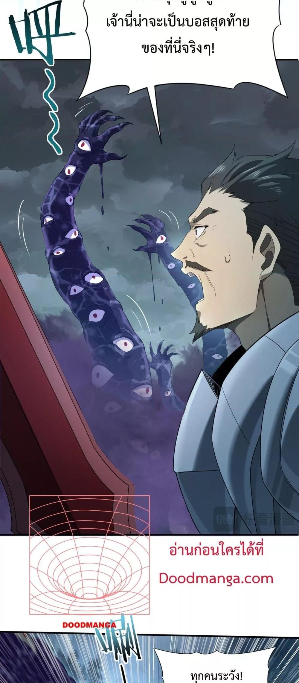 Manga-lc-com อ่านมังงะ อ่านการ์ตูน ออนไลน์ ฟรี IamDrakoMajs ตอนที่ 1 2 3 4 5 6 7 8 9 10 11 12 13 14 ฟรี ไม่มีโฆษณา Manga-lc - อ่าน มังงะ อ่าน การ์ตูน ออนไลน์ อ่านมังงะ ฟรี