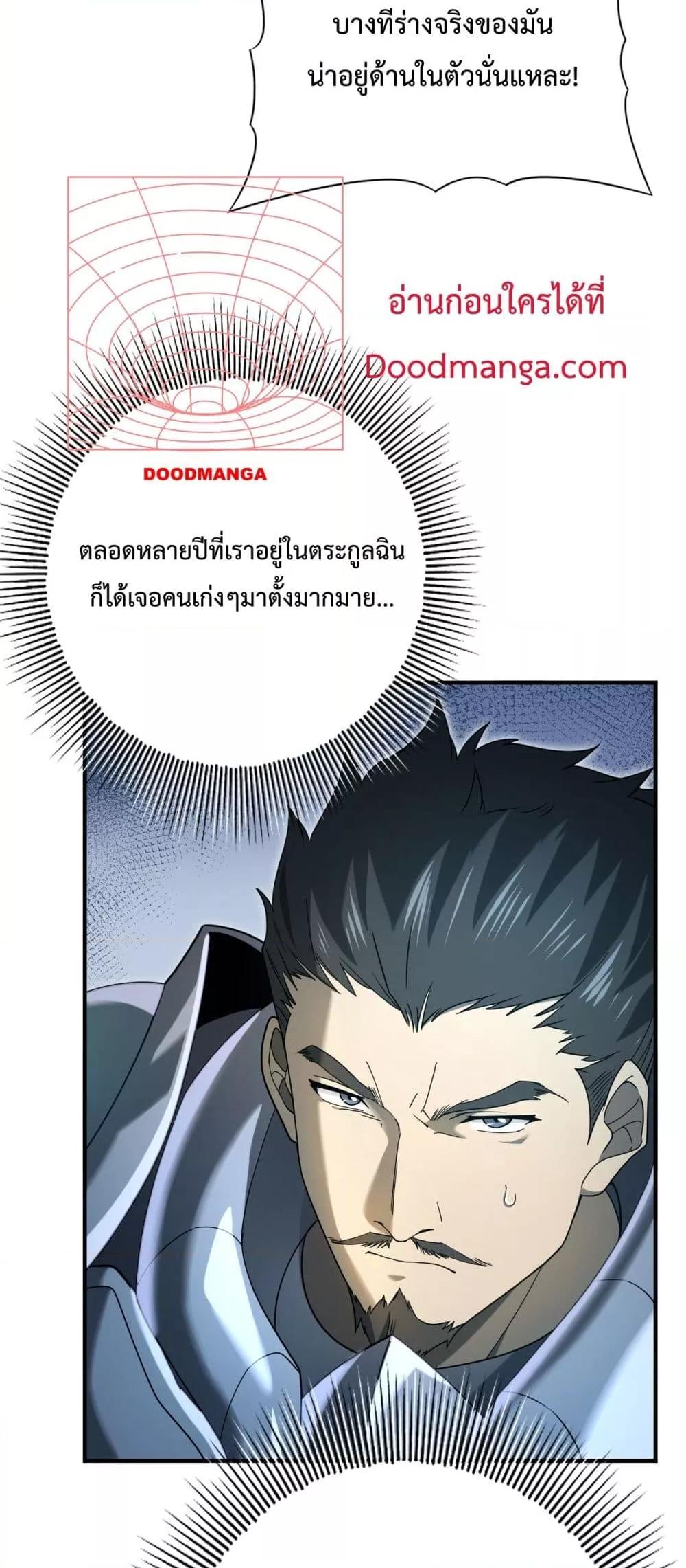 Manga-lc-com อ่านมังงะ อ่านการ์ตูน ออนไลน์ ฟรี IamDrakoMajs ตอนที่ 1 2 3 4 5 6 7 8 9 10 11 12 13 14 ฟรี ไม่มีโฆษณา Manga-lc - อ่าน มังงะ อ่าน การ์ตูน ออนไลน์ อ่านมังงะ ฟรี