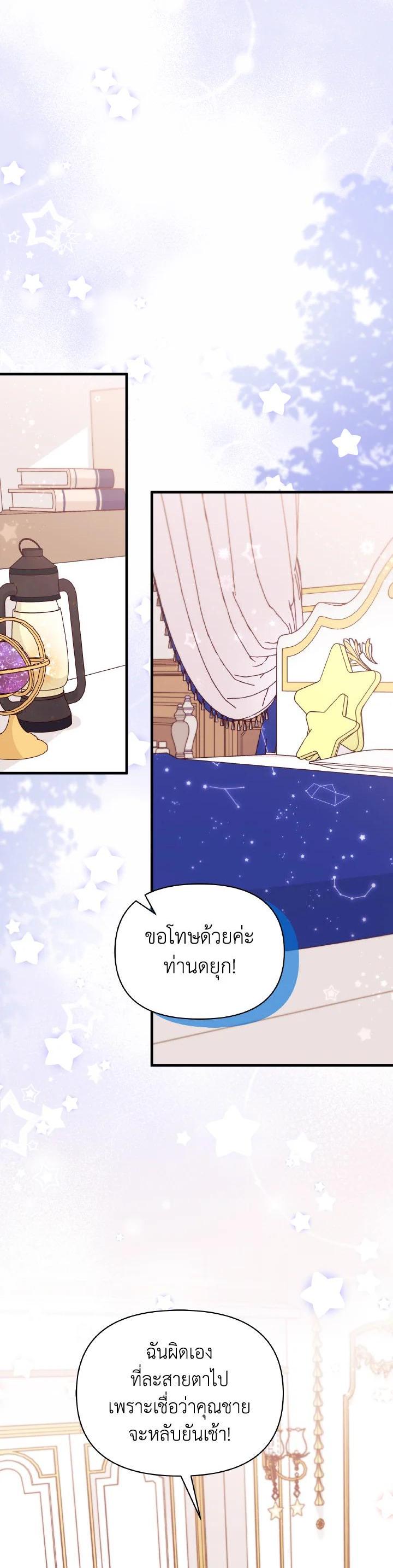 Manga-lc-com อ่านมังงะ อ่านการ์ตูน ออนไลน์ ฟรี The Rewards of Marriage ตอนที่ 1 2 3 4 5 6 7 8 9 10 11 12 13 14 ฟรี ไม่มีโฆษณา Manga-lc - อ่าน มังงะ อ่าน การ์ตูน ออนไลน์ อ่านมังงะ ฟรี