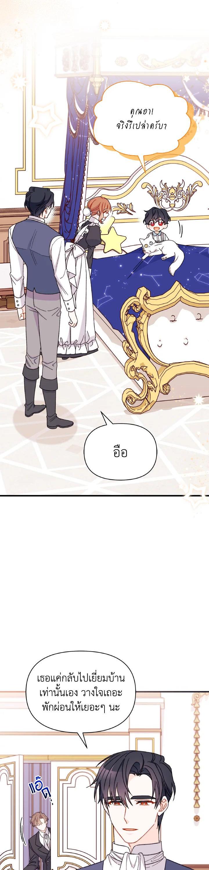 Manga-lc-com อ่านมังงะ อ่านการ์ตูน ออนไลน์ ฟรี The Rewards of Marriage ตอนที่ 1 2 3 4 5 6 7 8 9 10 11 12 13 14 ฟรี ไม่มีโฆษณา Manga-lc - อ่าน มังงะ อ่าน การ์ตูน ออนไลน์ อ่านมังงะ ฟรี