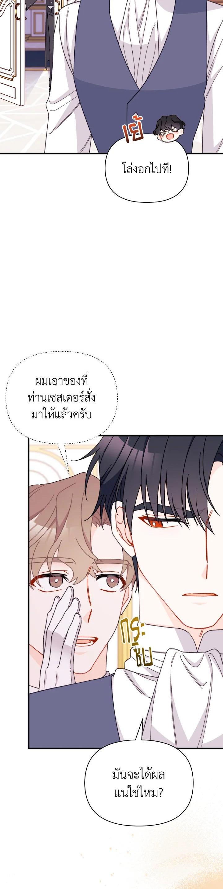 Manga-lc-com อ่านมังงะ อ่านการ์ตูน ออนไลน์ ฟรี The Rewards of Marriage ตอนที่ 1 2 3 4 5 6 7 8 9 10 11 12 13 14 ฟรี ไม่มีโฆษณา Manga-lc - อ่าน มังงะ อ่าน การ์ตูน ออนไลน์ อ่านมังงะ ฟรี