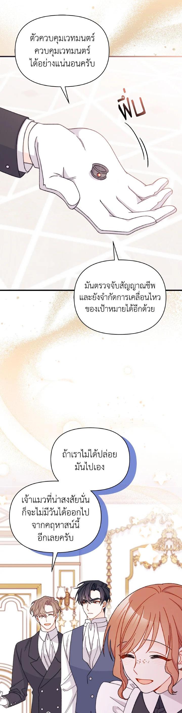 Manga-lc-com อ่านมังงะ อ่านการ์ตูน ออนไลน์ ฟรี The Rewards of Marriage ตอนที่ 1 2 3 4 5 6 7 8 9 10 11 12 13 14 ฟรี ไม่มีโฆษณา Manga-lc - อ่าน มังงะ อ่าน การ์ตูน ออนไลน์ อ่านมังงะ ฟรี