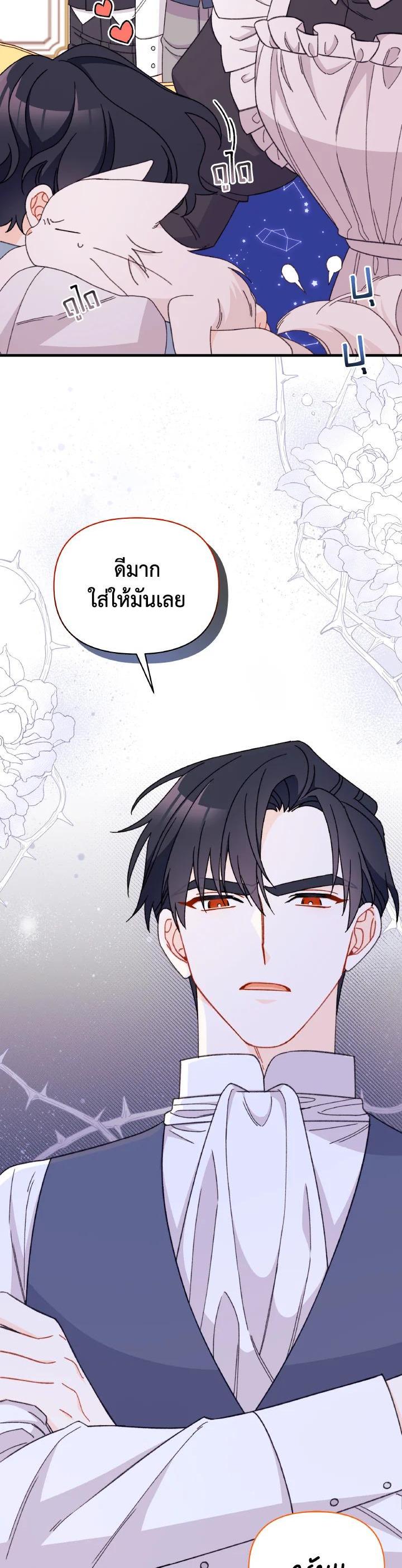 Manga-lc-com อ่านมังงะ อ่านการ์ตูน ออนไลน์ ฟรี The Rewards of Marriage ตอนที่ 1 2 3 4 5 6 7 8 9 10 11 12 13 14 ฟรี ไม่มีโฆษณา Manga-lc - อ่าน มังงะ อ่าน การ์ตูน ออนไลน์ อ่านมังงะ ฟรี
