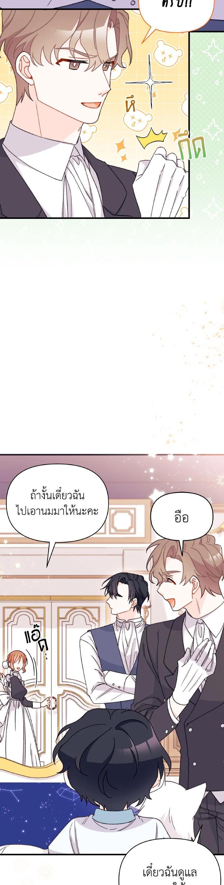 Manga-lc-com อ่านมังงะ อ่านการ์ตูน ออนไลน์ ฟรี The Rewards of Marriage ตอนที่ 1 2 3 4 5 6 7 8 9 10 11 12 13 14 ฟรี ไม่มีโฆษณา Manga-lc - อ่าน มังงะ อ่าน การ์ตูน ออนไลน์ อ่านมังงะ ฟรี