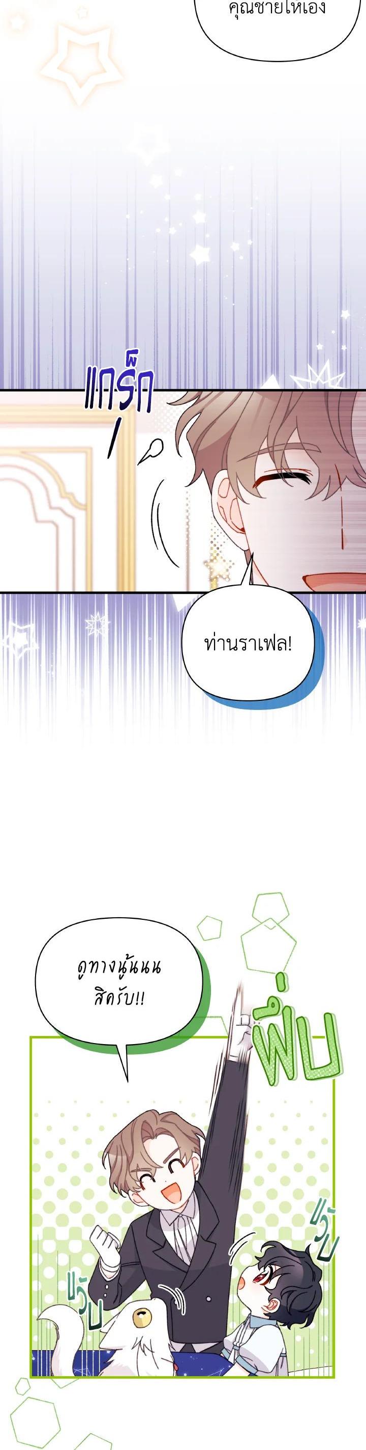 Manga-lc-com อ่านมังงะ อ่านการ์ตูน ออนไลน์ ฟรี The Rewards of Marriage ตอนที่ 1 2 3 4 5 6 7 8 9 10 11 12 13 14 ฟรี ไม่มีโฆษณา Manga-lc - อ่าน มังงะ อ่าน การ์ตูน ออนไลน์ อ่านมังงะ ฟรี