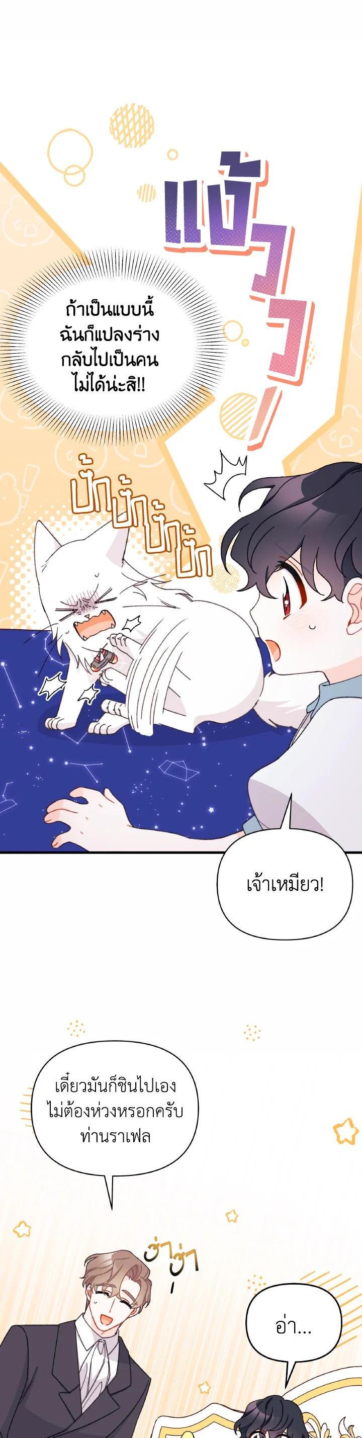 Manga-lc-com อ่านมังงะ อ่านการ์ตูน ออนไลน์ ฟรี The Rewards of Marriage ตอนที่ 1 2 3 4 5 6 7 8 9 10 11 12 13 14 ฟรี ไม่มีโฆษณา Manga-lc - อ่าน มังงะ อ่าน การ์ตูน ออนไลน์ อ่านมังงะ ฟรี