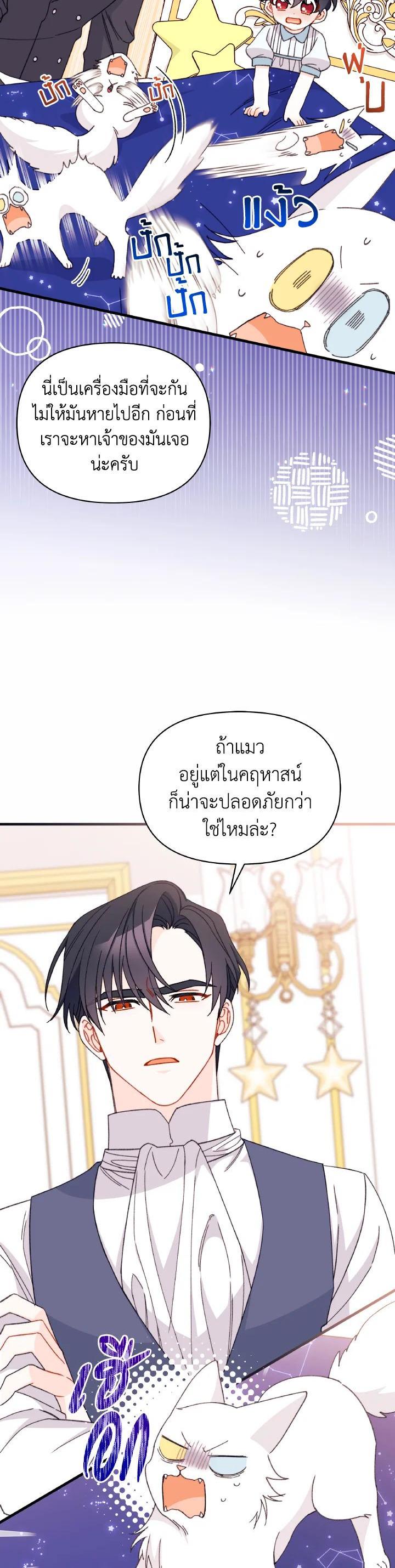 Manga-lc-com อ่านมังงะ อ่านการ์ตูน ออนไลน์ ฟรี The Rewards of Marriage ตอนที่ 1 2 3 4 5 6 7 8 9 10 11 12 13 14 ฟรี ไม่มีโฆษณา Manga-lc - อ่าน มังงะ อ่าน การ์ตูน ออนไลน์ อ่านมังงะ ฟรี