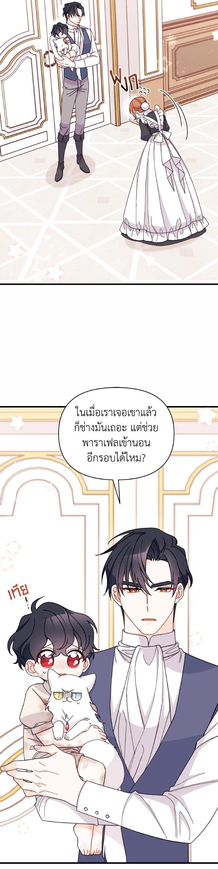 Manga-lc-com อ่านมังงะ อ่านการ์ตูน ออนไลน์ ฟรี The Rewards of Marriage ตอนที่ 1 2 3 4 5 6 7 8 9 10 11 12 13 14 ฟรี ไม่มีโฆษณา Manga-lc - อ่าน มังงะ อ่าน การ์ตูน ออนไลน์ อ่านมังงะ ฟรี