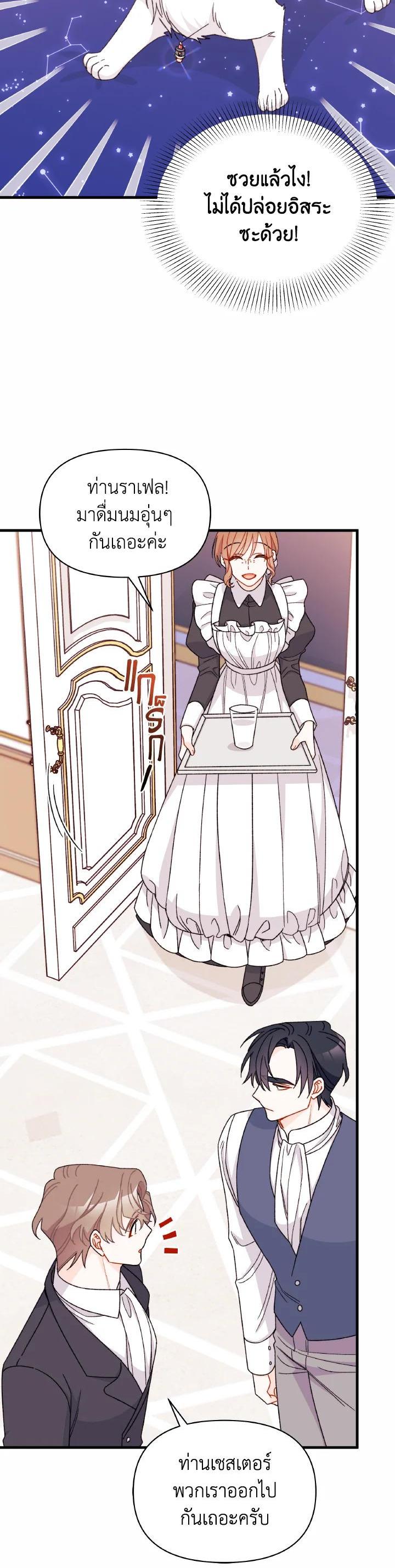 Manga-lc-com อ่านมังงะ อ่านการ์ตูน ออนไลน์ ฟรี The Rewards of Marriage ตอนที่ 1 2 3 4 5 6 7 8 9 10 11 12 13 14 ฟรี ไม่มีโฆษณา Manga-lc - อ่าน มังงะ อ่าน การ์ตูน ออนไลน์ อ่านมังงะ ฟรี