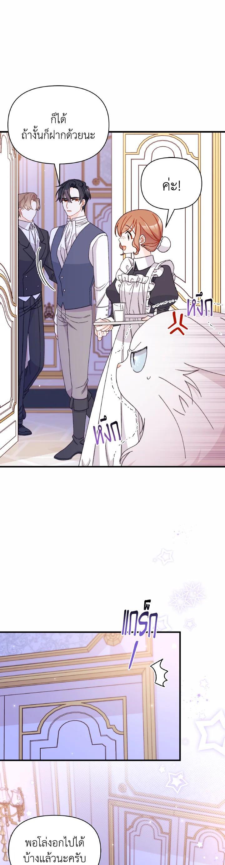 Manga-lc-com อ่านมังงะ อ่านการ์ตูน ออนไลน์ ฟรี The Rewards of Marriage ตอนที่ 1 2 3 4 5 6 7 8 9 10 11 12 13 14 ฟรี ไม่มีโฆษณา Manga-lc - อ่าน มังงะ อ่าน การ์ตูน ออนไลน์ อ่านมังงะ ฟรี