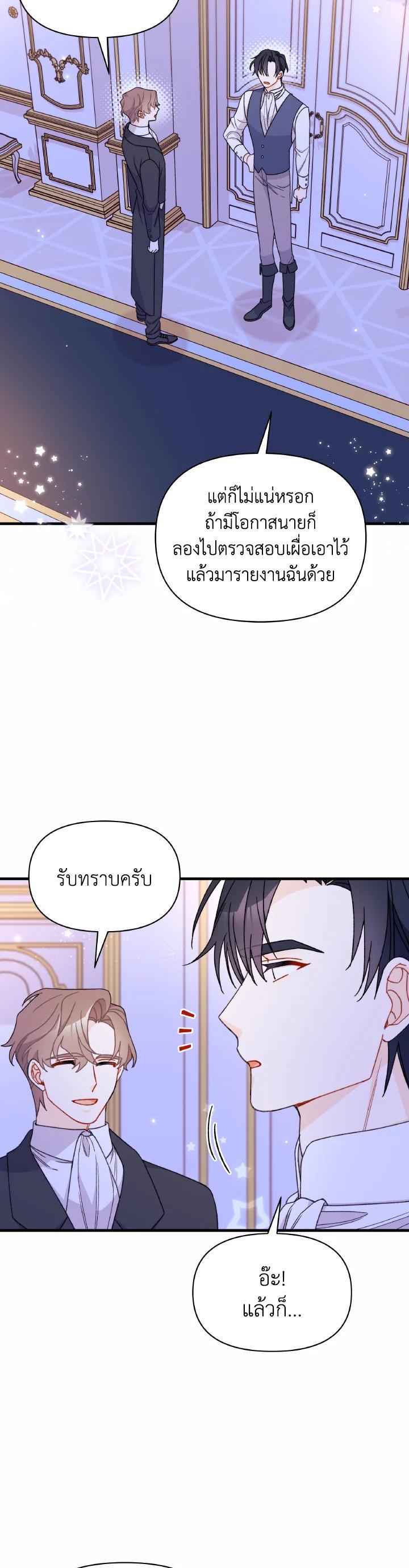 Manga-lc-com อ่านมังงะ อ่านการ์ตูน ออนไลน์ ฟรี The Rewards of Marriage ตอนที่ 1 2 3 4 5 6 7 8 9 10 11 12 13 14 ฟรี ไม่มีโฆษณา Manga-lc - อ่าน มังงะ อ่าน การ์ตูน ออนไลน์ อ่านมังงะ ฟรี