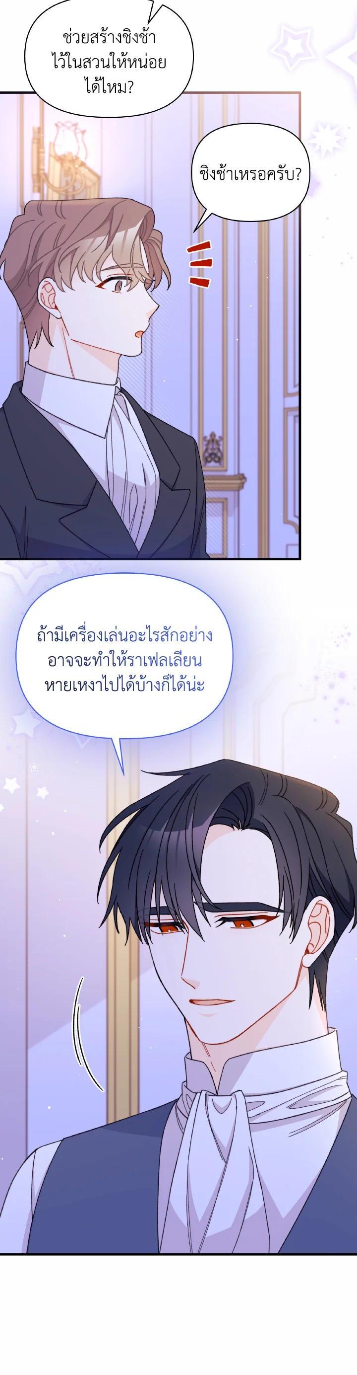 Manga-lc-com อ่านมังงะ อ่านการ์ตูน ออนไลน์ ฟรี The Rewards of Marriage ตอนที่ 1 2 3 4 5 6 7 8 9 10 11 12 13 14 ฟรี ไม่มีโฆษณา Manga-lc - อ่าน มังงะ อ่าน การ์ตูน ออนไลน์ อ่านมังงะ ฟรี