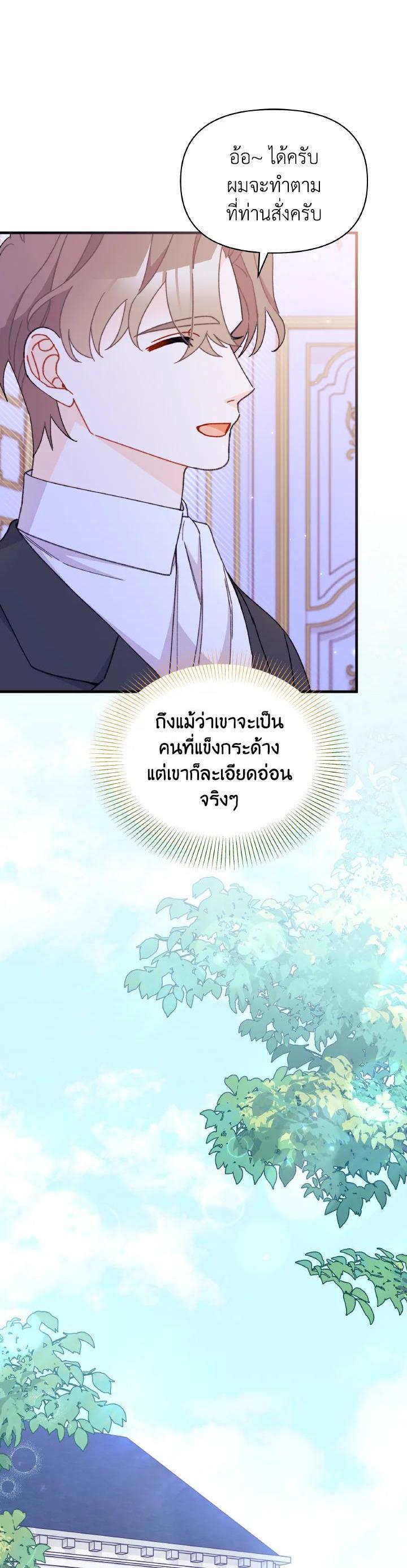 Manga-lc-com อ่านมังงะ อ่านการ์ตูน ออนไลน์ ฟรี The Rewards of Marriage ตอนที่ 1 2 3 4 5 6 7 8 9 10 11 12 13 14 ฟรี ไม่มีโฆษณา Manga-lc - อ่าน มังงะ อ่าน การ์ตูน ออนไลน์ อ่านมังงะ ฟรี