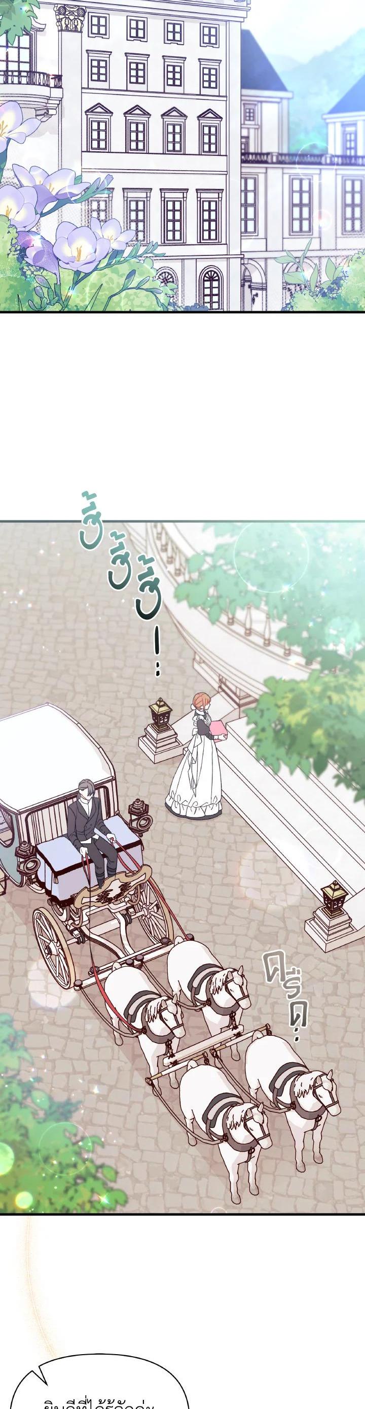 Manga-lc-com อ่านมังงะ อ่านการ์ตูน ออนไลน์ ฟรี The Rewards of Marriage ตอนที่ 1 2 3 4 5 6 7 8 9 10 11 12 13 14 ฟรี ไม่มีโฆษณา Manga-lc - อ่าน มังงะ อ่าน การ์ตูน ออนไลน์ อ่านมังงะ ฟรี