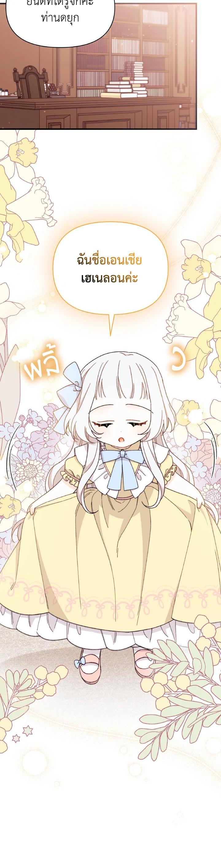 Manga-lc-com อ่านมังงะ อ่านการ์ตูน ออนไลน์ ฟรี The Rewards of Marriage ตอนที่ 1 2 3 4 5 6 7 8 9 10 11 12 13 14 ฟรี ไม่มีโฆษณา Manga-lc - อ่าน มังงะ อ่าน การ์ตูน ออนไลน์ อ่านมังงะ ฟรี