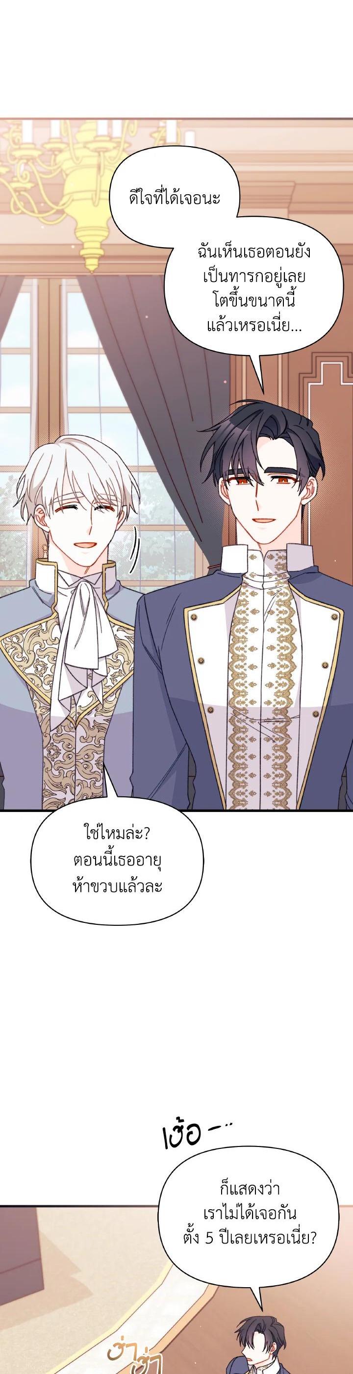 Manga-lc-com อ่านมังงะ อ่านการ์ตูน ออนไลน์ ฟรี The Rewards of Marriage ตอนที่ 1 2 3 4 5 6 7 8 9 10 11 12 13 14 ฟรี ไม่มีโฆษณา Manga-lc - อ่าน มังงะ อ่าน การ์ตูน ออนไลน์ อ่านมังงะ ฟรี
