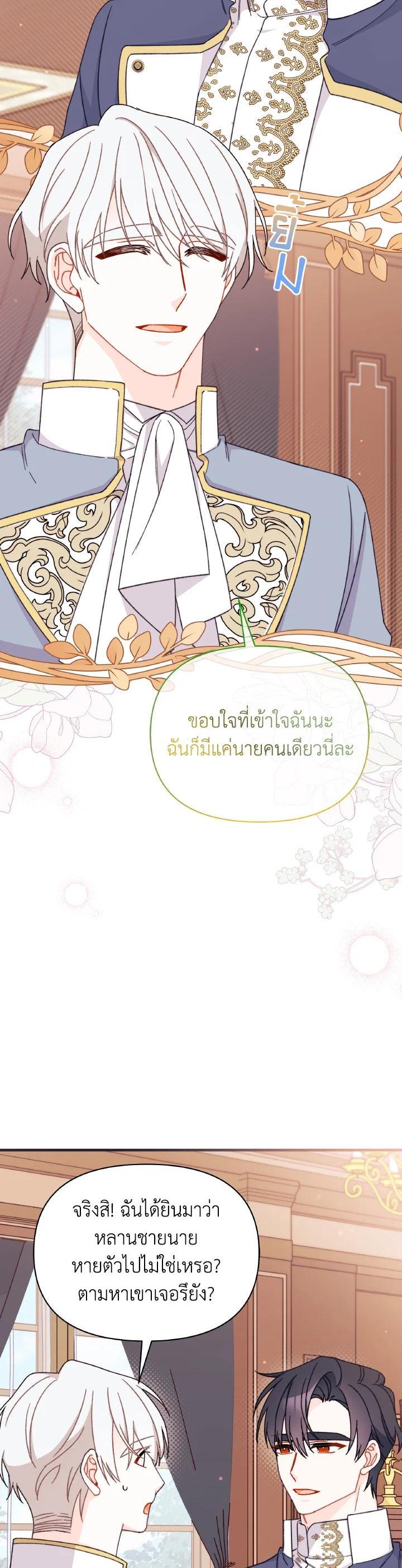 Manga-lc-com อ่านมังงะ อ่านการ์ตูน ออนไลน์ ฟรี The Rewards of Marriage ตอนที่ 1 2 3 4 5 6 7 8 9 10 11 12 13 14 ฟรี ไม่มีโฆษณา Manga-lc - อ่าน มังงะ อ่าน การ์ตูน ออนไลน์ อ่านมังงะ ฟรี