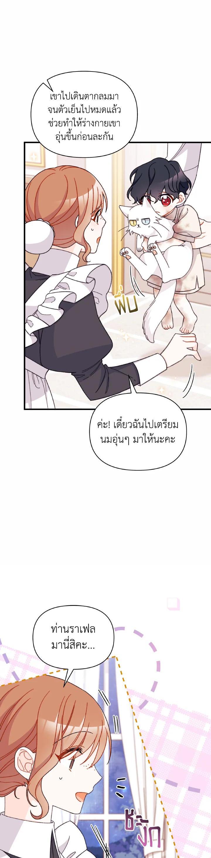 Manga-lc-com อ่านมังงะ อ่านการ์ตูน ออนไลน์ ฟรี The Rewards of Marriage ตอนที่ 1 2 3 4 5 6 7 8 9 10 11 12 13 14 ฟรี ไม่มีโฆษณา Manga-lc - อ่าน มังงะ อ่าน การ์ตูน ออนไลน์ อ่านมังงะ ฟรี