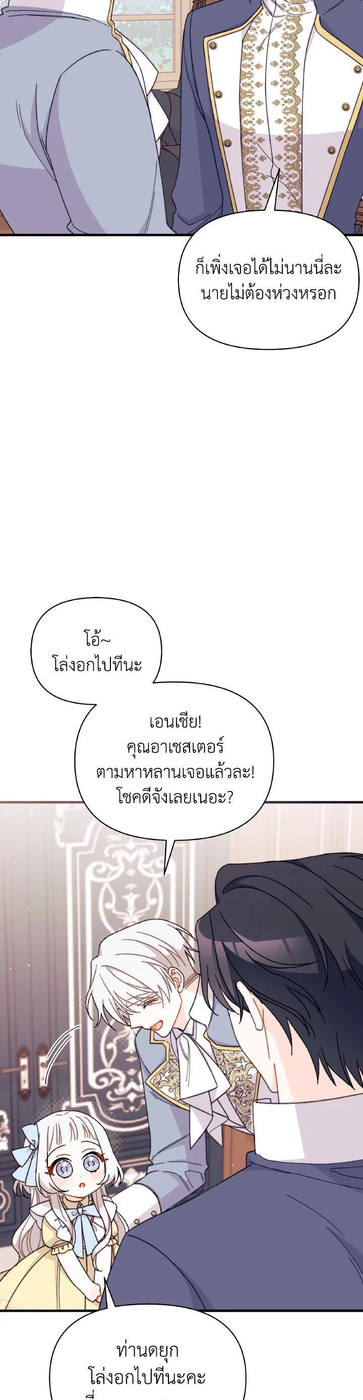 Manga-lc-com อ่านมังงะ อ่านการ์ตูน ออนไลน์ ฟรี The Rewards of Marriage ตอนที่ 1 2 3 4 5 6 7 8 9 10 11 12 13 14 ฟรี ไม่มีโฆษณา Manga-lc - อ่าน มังงะ อ่าน การ์ตูน ออนไลน์ อ่านมังงะ ฟรี