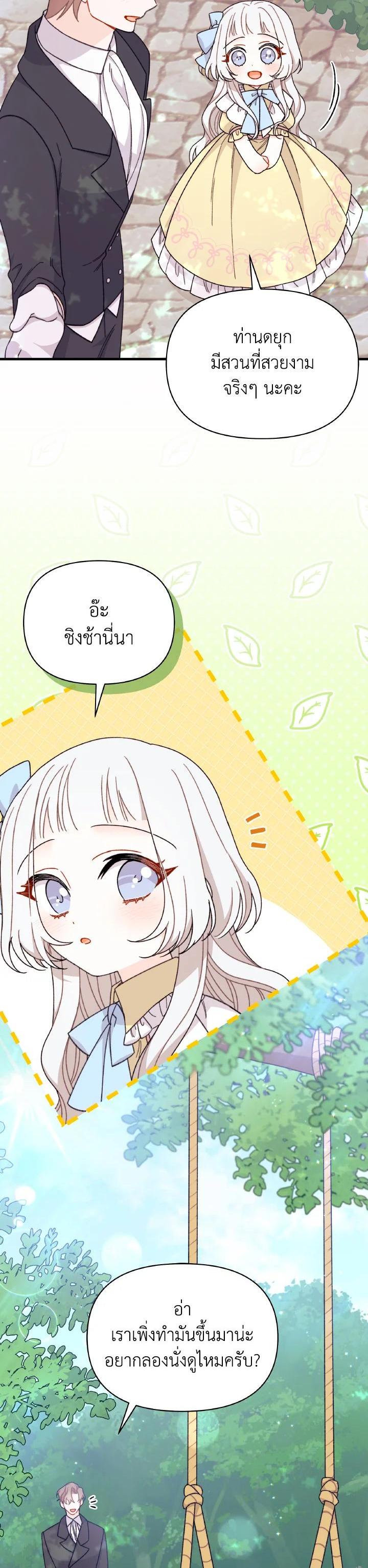Manga-lc-com อ่านมังงะ อ่านการ์ตูน ออนไลน์ ฟรี The Rewards of Marriage ตอนที่ 1 2 3 4 5 6 7 8 9 10 11 12 13 14 ฟรี ไม่มีโฆษณา Manga-lc - อ่าน มังงะ อ่าน การ์ตูน ออนไลน์ อ่านมังงะ ฟรี