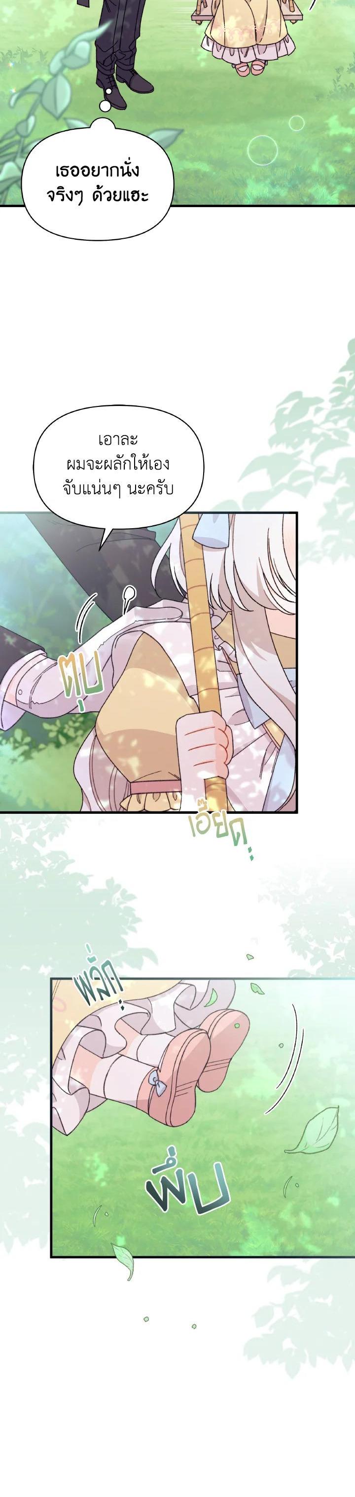 Manga-lc-com อ่านมังงะ อ่านการ์ตูน ออนไลน์ ฟรี The Rewards of Marriage ตอนที่ 1 2 3 4 5 6 7 8 9 10 11 12 13 14 ฟรี ไม่มีโฆษณา Manga-lc - อ่าน มังงะ อ่าน การ์ตูน ออนไลน์ อ่านมังงะ ฟรี