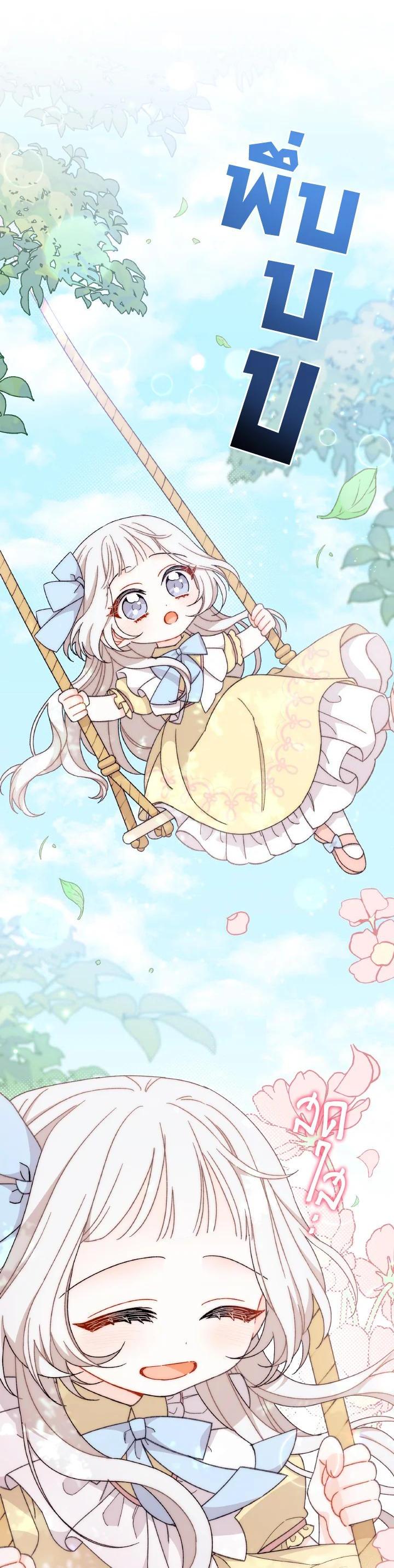 Manga-lc-com อ่านมังงะ อ่านการ์ตูน ออนไลน์ ฟรี The Rewards of Marriage ตอนที่ 1 2 3 4 5 6 7 8 9 10 11 12 13 14 ฟรี ไม่มีโฆษณา Manga-lc - อ่าน มังงะ อ่าน การ์ตูน ออนไลน์ อ่านมังงะ ฟรี