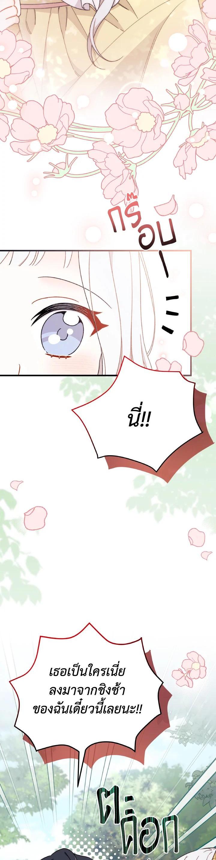 Manga-lc-com อ่านมังงะ อ่านการ์ตูน ออนไลน์ ฟรี The Rewards of Marriage ตอนที่ 1 2 3 4 5 6 7 8 9 10 11 12 13 14 ฟรี ไม่มีโฆษณา Manga-lc - อ่าน มังงะ อ่าน การ์ตูน ออนไลน์ อ่านมังงะ ฟรี