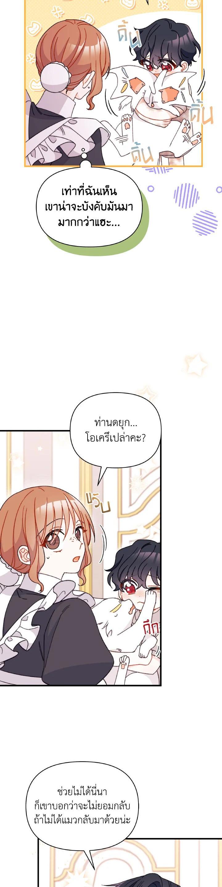 Manga-lc-com อ่านมังงะ อ่านการ์ตูน ออนไลน์ ฟรี The Rewards of Marriage ตอนที่ 1 2 3 4 5 6 7 8 9 10 11 12 13 14 ฟรี ไม่มีโฆษณา Manga-lc - อ่าน มังงะ อ่าน การ์ตูน ออนไลน์ อ่านมังงะ ฟรี