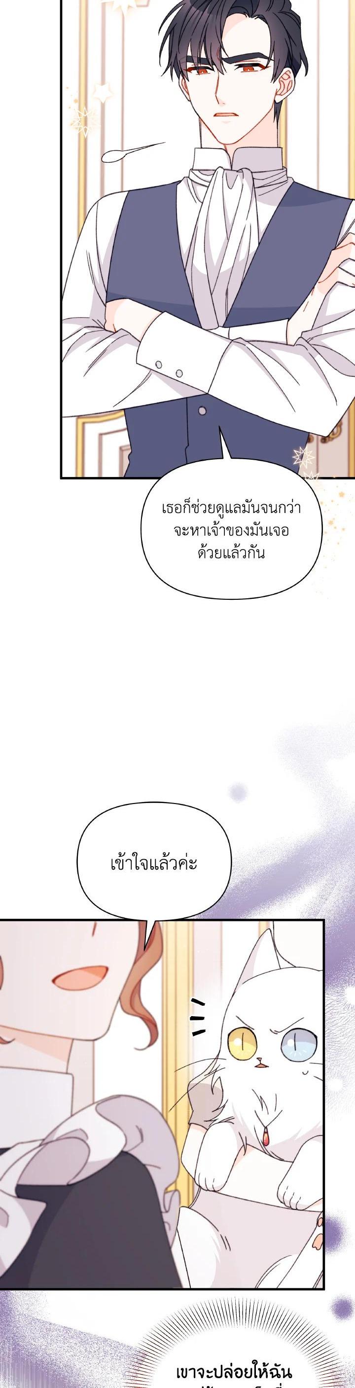 Manga-lc-com อ่านมังงะ อ่านการ์ตูน ออนไลน์ ฟรี The Rewards of Marriage ตอนที่ 1 2 3 4 5 6 7 8 9 10 11 12 13 14 ฟรี ไม่มีโฆษณา Manga-lc - อ่าน มังงะ อ่าน การ์ตูน ออนไลน์ อ่านมังงะ ฟรี