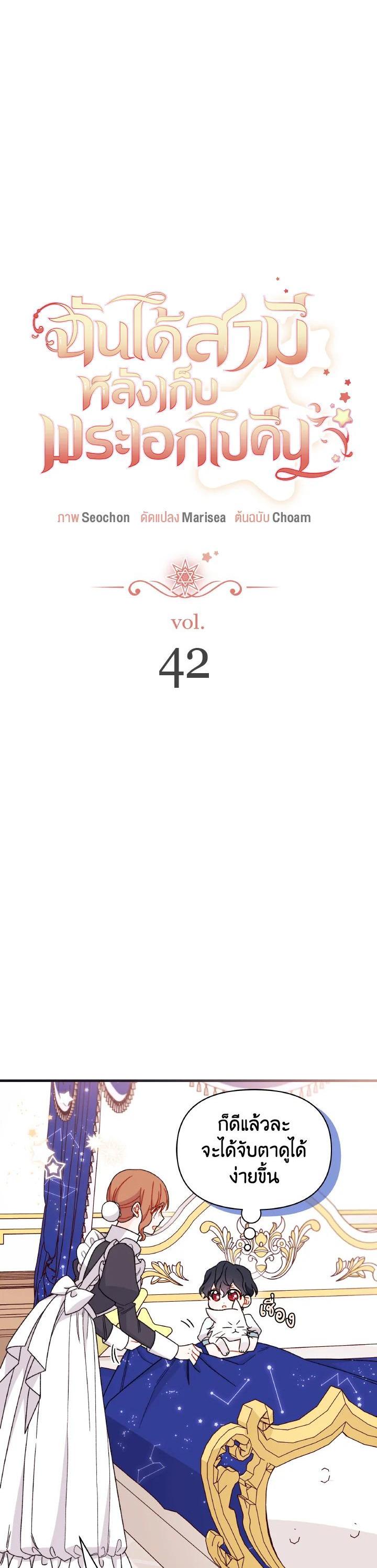 Manga-lc-com อ่านมังงะ อ่านการ์ตูน ออนไลน์ ฟรี The Rewards of Marriage ตอนที่ 1 2 3 4 5 6 7 8 9 10 11 12 13 14 ฟรี ไม่มีโฆษณา Manga-lc - อ่าน มังงะ อ่าน การ์ตูน ออนไลน์ อ่านมังงะ ฟรี