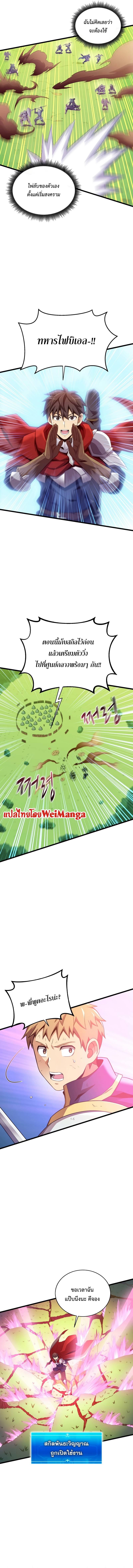 Manga-lc-com อ่านมังงะ อ่านการ์ตูน ออนไลน์ ฟรี Arcane Sniper ตอนที่ 1 2 3 4 5 6 7 8 9 10 11 12 13 14 ฟรี ไม่มีโฆษณา Manga-lc - อ่าน มังงะ อ่าน การ์ตูน ออนไลน์ อ่านมังงะ ฟรี