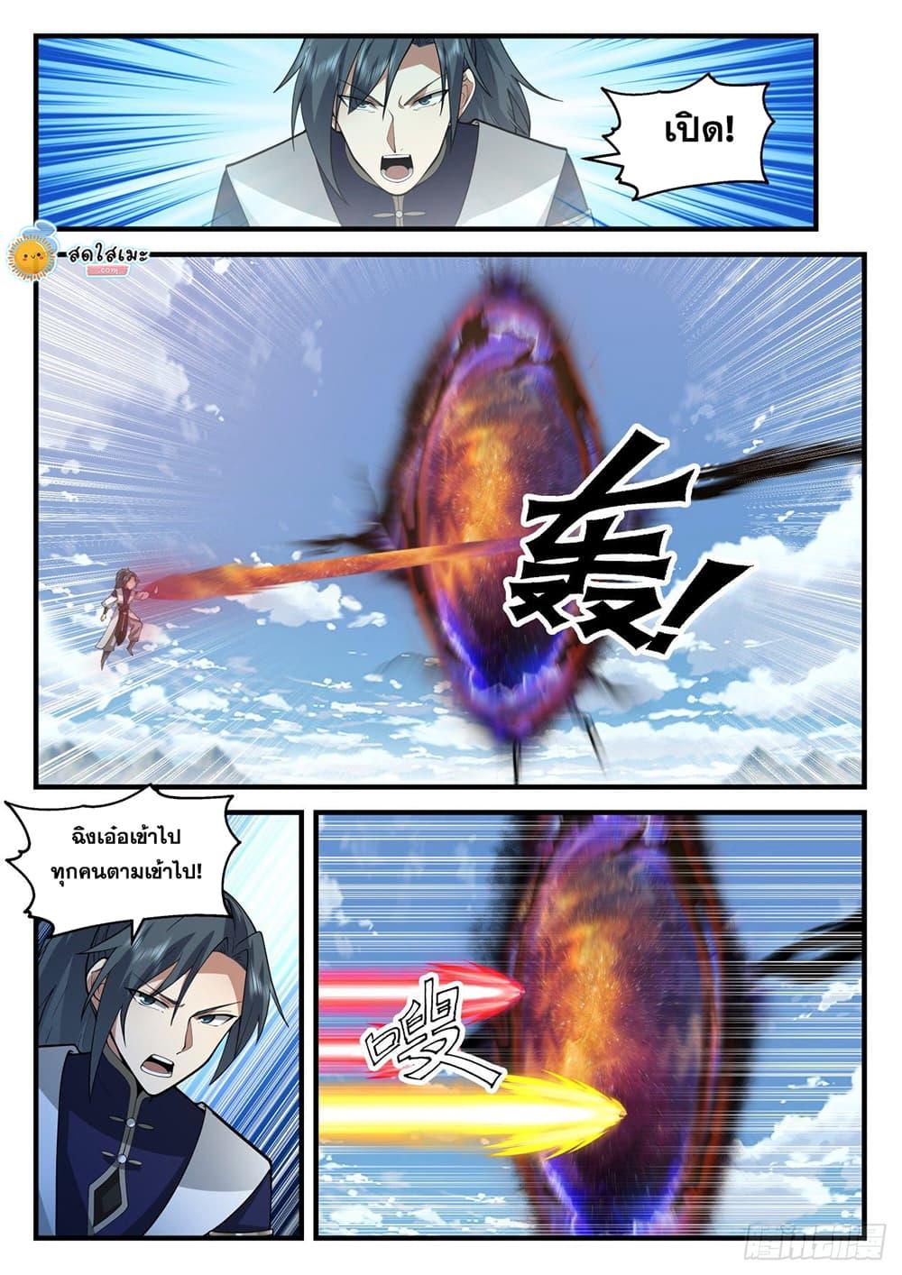 Manga-lc-com อ่านมังงะ อ่านการ์ตูน ออนไลน์ ฟรี Martial Peak ตอนที่ 1 2 3 4 5 6 7 8 9 10 11 12 13 14 ฟรี ไม่มีโฆษณา Manga-lc - อ่าน มังงะ อ่าน การ์ตูน ออนไลน์ อ่านมังงะ ฟรี