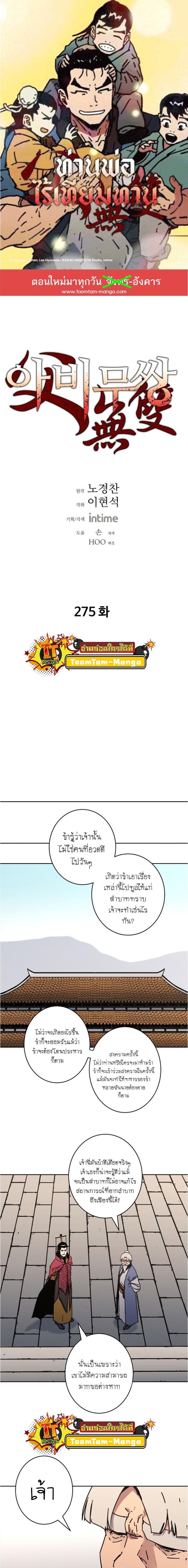 Manga-lc-com อ่านมังงะ อ่านการ์ตูน ออนไลน์ ฟรี Peerless Dad ตอนที่ 1 2 3 4 5 6 7 8 9 10 11 12 13 14 ฟรี ไม่มีโฆษณา Manga-lc - อ่าน มังงะ อ่าน การ์ตูน ออนไลน์ อ่านมังงะ ฟรี