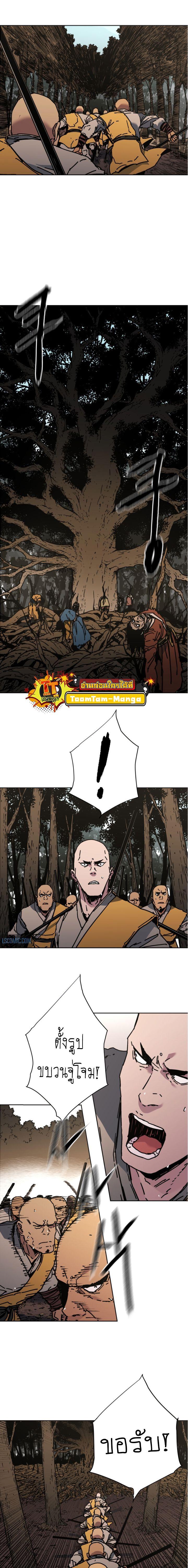 Manga-lc-com อ่านมังงะ อ่านการ์ตูน ออนไลน์ ฟรี Peerless Dad ตอนที่ 1 2 3 4 5 6 7 8 9 10 11 12 13 14 ฟรี ไม่มีโฆษณา Manga-lc - อ่าน มังงะ อ่าน การ์ตูน ออนไลน์ อ่านมังงะ ฟรี