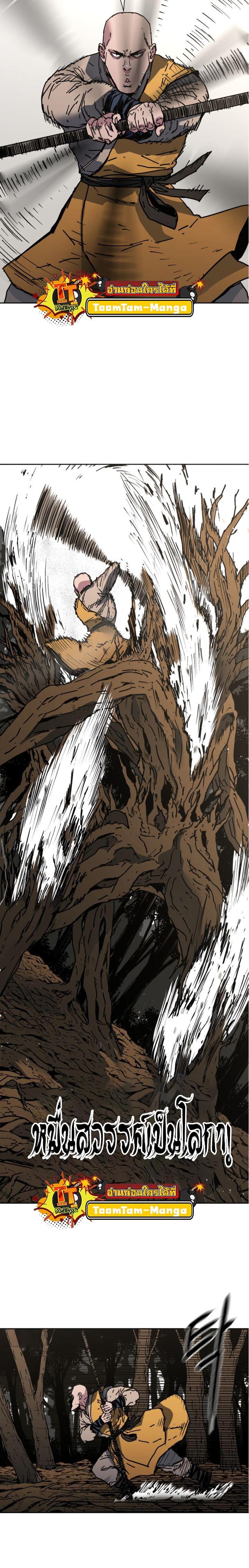 Manga-lc-com อ่านมังงะ อ่านการ์ตูน ออนไลน์ ฟรี Peerless Dad ตอนที่ 1 2 3 4 5 6 7 8 9 10 11 12 13 14 ฟรี ไม่มีโฆษณา Manga-lc - อ่าน มังงะ อ่าน การ์ตูน ออนไลน์ อ่านมังงะ ฟรี