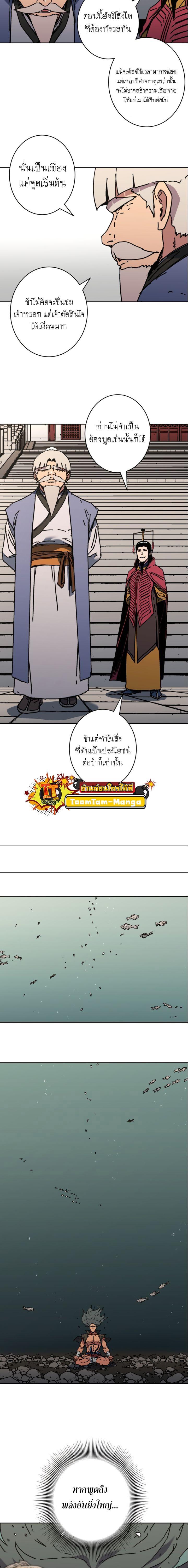 Manga-lc-com อ่านมังงะ อ่านการ์ตูน ออนไลน์ ฟรี Peerless Dad ตอนที่ 1 2 3 4 5 6 7 8 9 10 11 12 13 14 ฟรี ไม่มีโฆษณา Manga-lc - อ่าน มังงะ อ่าน การ์ตูน ออนไลน์ อ่านมังงะ ฟรี