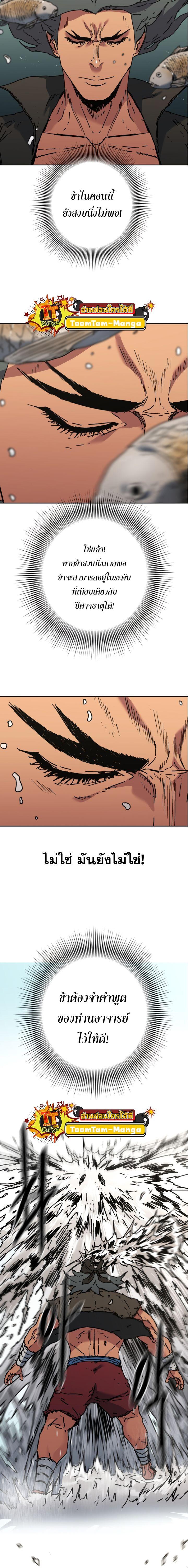 Manga-lc-com อ่านมังงะ อ่านการ์ตูน ออนไลน์ ฟรี Peerless Dad ตอนที่ 1 2 3 4 5 6 7 8 9 10 11 12 13 14 ฟรี ไม่มีโฆษณา Manga-lc - อ่าน มังงะ อ่าน การ์ตูน ออนไลน์ อ่านมังงะ ฟรี