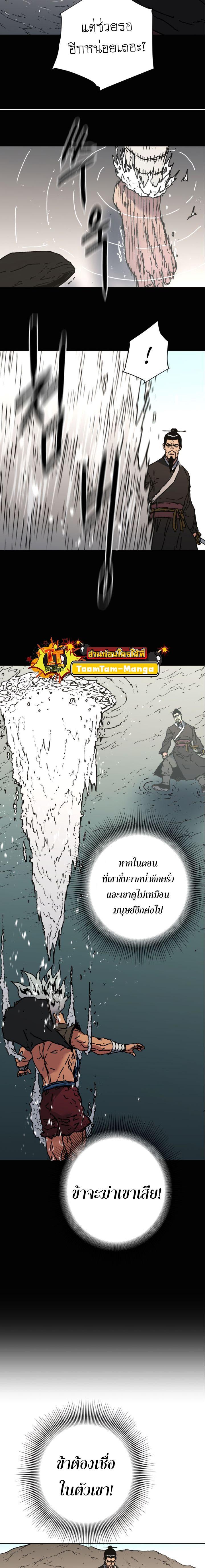 Manga-lc-com อ่านมังงะ อ่านการ์ตูน ออนไลน์ ฟรี Peerless Dad ตอนที่ 1 2 3 4 5 6 7 8 9 10 11 12 13 14 ฟรี ไม่มีโฆษณา Manga-lc - อ่าน มังงะ อ่าน การ์ตูน ออนไลน์ อ่านมังงะ ฟรี