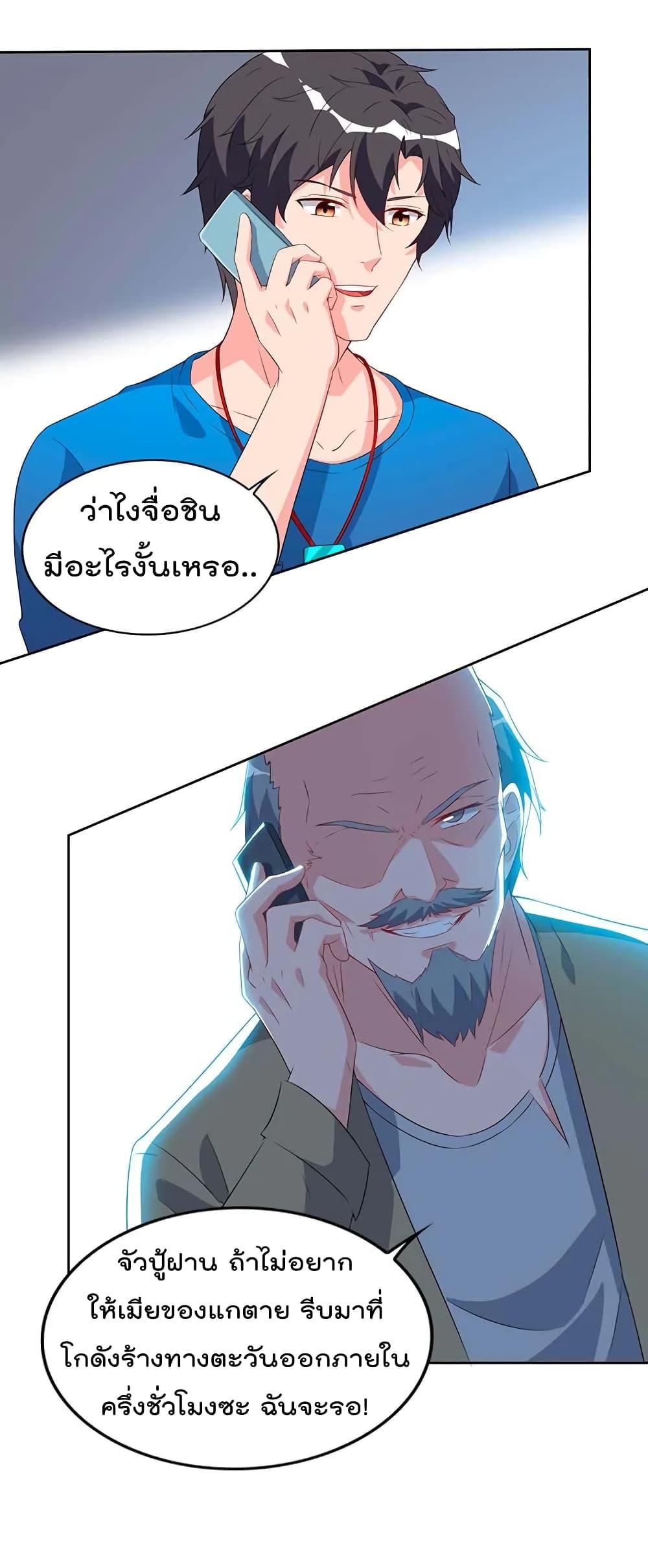 Manga-lc-com อ่านมังงะ อ่านการ์ตูน ออนไลน์ ฟรี RebirthAbandon ตอนที่ 1 2 3 4 5 6 7 8 9 10 11 12 13 14 ฟรี ไม่มีโฆษณา Manga-lc - อ่าน มังงะ อ่าน การ์ตูน ออนไลน์ อ่านมังงะ ฟรี