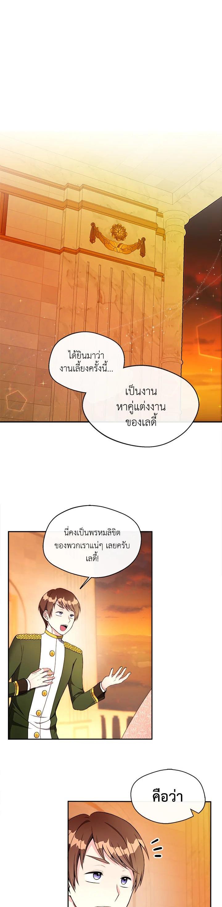 Manga-lc-com อ่านมังงะ อ่านการ์ตูน ออนไลน์ ฟรี My Prince’s Healing Touch ตอนที่ 1 2 3 4 5 6 7 8 9 10 11 12 13 14 ฟรี ไม่มีโฆษณา Manga-lc - อ่าน มังงะ อ่าน การ์ตูน ออนไลน์ อ่านมังงะ ฟรี