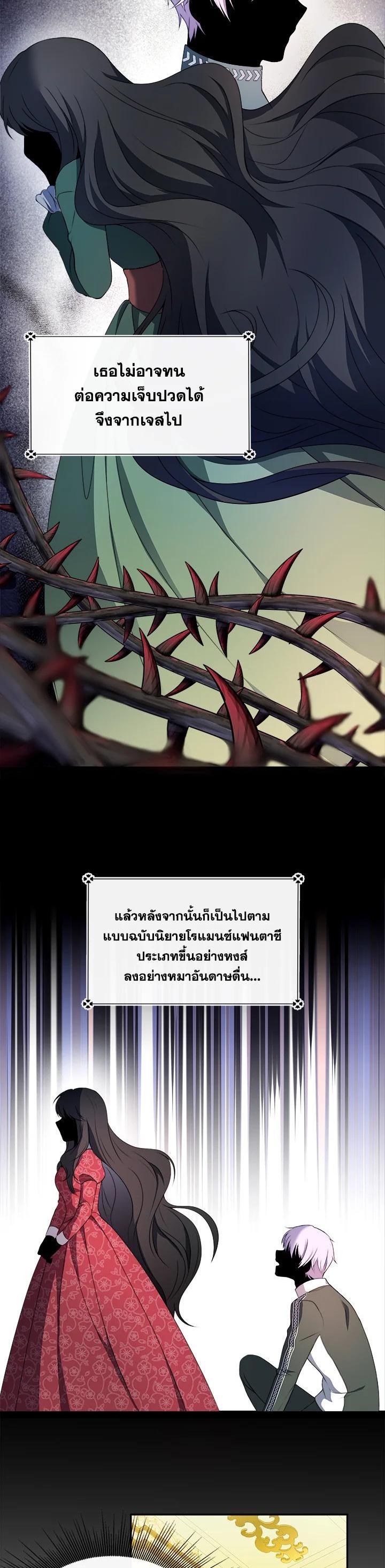 Manga-lc-com อ่านมังงะ อ่านการ์ตูน ออนไลน์ ฟรี My Prince’s Healing Touch ตอนที่ 1 2 3 4 5 6 7 8 9 10 11 12 13 14 ฟรี ไม่มีโฆษณา Manga-lc - อ่าน มังงะ อ่าน การ์ตูน ออนไลน์ อ่านมังงะ ฟรี