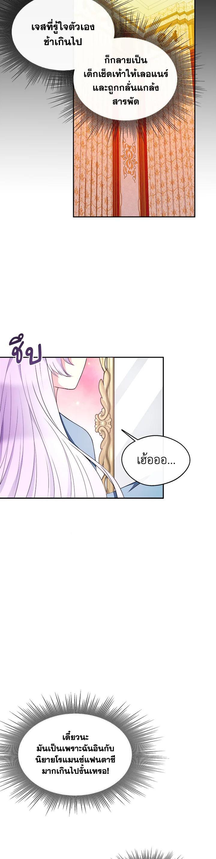 Manga-lc-com อ่านมังงะ อ่านการ์ตูน ออนไลน์ ฟรี My Prince’s Healing Touch ตอนที่ 1 2 3 4 5 6 7 8 9 10 11 12 13 14 ฟรี ไม่มีโฆษณา Manga-lc - อ่าน มังงะ อ่าน การ์ตูน ออนไลน์ อ่านมังงะ ฟรี