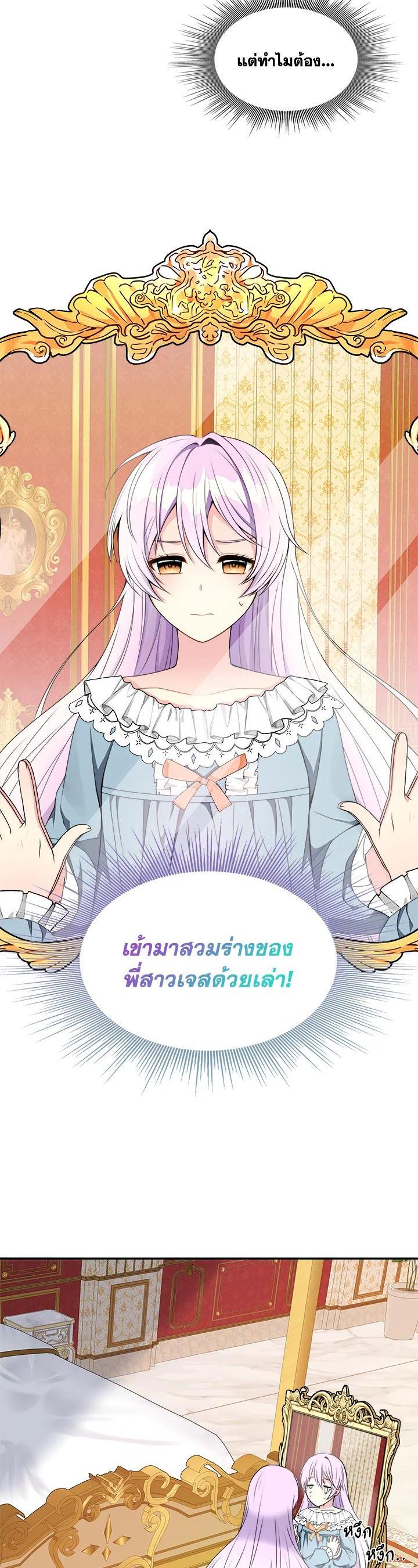 Manga-lc-com อ่านมังงะ อ่านการ์ตูน ออนไลน์ ฟรี My Prince’s Healing Touch ตอนที่ 1 2 3 4 5 6 7 8 9 10 11 12 13 14 ฟรี ไม่มีโฆษณา Manga-lc - อ่าน มังงะ อ่าน การ์ตูน ออนไลน์ อ่านมังงะ ฟรี