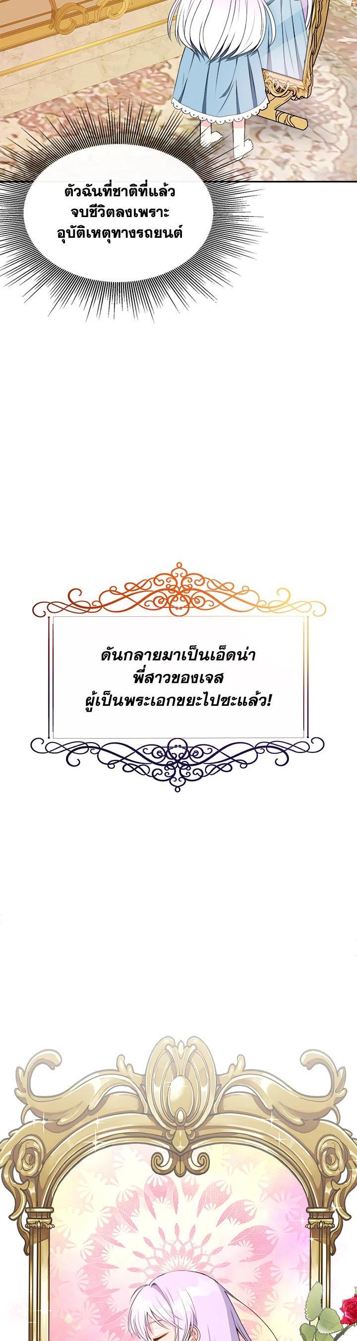 Manga-lc-com อ่านมังงะ อ่านการ์ตูน ออนไลน์ ฟรี My Prince’s Healing Touch ตอนที่ 1 2 3 4 5 6 7 8 9 10 11 12 13 14 ฟรี ไม่มีโฆษณา Manga-lc - อ่าน มังงะ อ่าน การ์ตูน ออนไลน์ อ่านมังงะ ฟรี